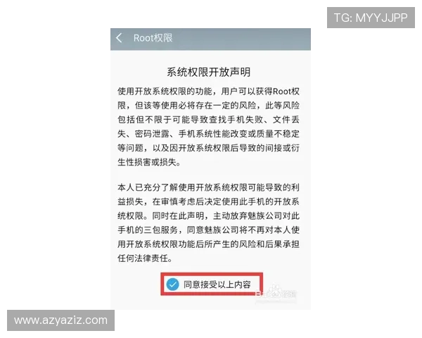 尊龙官网网页版登录安全保障措施介绍确保玩家账号信息安全的实用建议